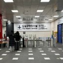 터미널세탁소 - 영월군 중앙1로 24 | 터미널세탁소
