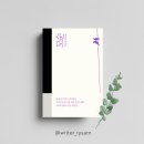 시대로 조명해 보는 베스트셀러 이야기 | 교보문고 베스트셀러 한국소설 추천 양귀자 책 ㅣ모순 줄거리 후기