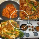 터줏대감 | 캠핑밀키트 추천 오리주물럭 밀양 터줏대감 유황오리 불고기 배송후기 알려드려요