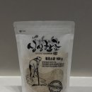 주)더 건강한 신안소금 | 집에서 감동란 만든 후기 함초소금 추천 '신안갯벌 싱싱함초'