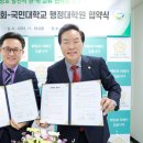 국민대학교 행정대학원 이미지