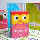 비고츠키아이생각 이미지