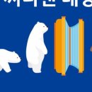 써니탠태닝