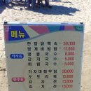 홍가네민박 이미지