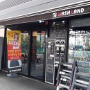 동양워시랜드 이미지