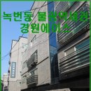 미듬약국 이미지