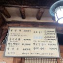 족보설렁탕 이미지