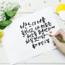 평안 - 용산구 원효로41길 47-4 | 평안