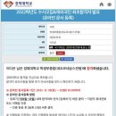 화성 경희 태권도장 이미지