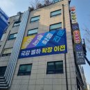 권선구간판 한신디자인 간판 서비스 사용 후기