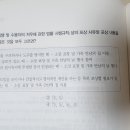 가족 만남의 집 • 날 이미지