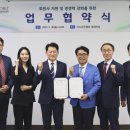 기업교육인증원