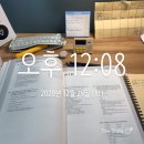 태장파출소 | 망포동 스터디카페 스터디인투를 소개합니다