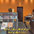 컴포즈커피속초중앙시장점 네이버블로그