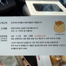 도캐도캐 이미지