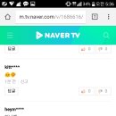 네캐 댓글 팬코 조심하세요!!(수정) 이미지