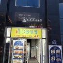 파스타시즌 | 여수 웅천 오션뷰 파스타맛집 정쿡 봄시즌메뉴 후기