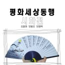 광주대학교 호심미술관 이미지