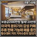 올바름공인중개사사무소 이미지