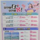 청천동 안경 가성비 좋은 으뜸플러스안경가격과 꼼꼼한 검안