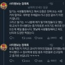 요즘 어린애들 글씨도 개판이고 맞춤법도 상상초월로 못하는 이유 이미지