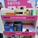 팜프라자약국 이미지