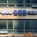 인천상속전문세무사 세무 문제, 이제 걱정 마세요!