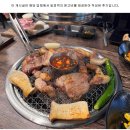 산청골 | 산청골흑돈 동탄호수공원점, 고기가 입에 착 감기는 동탄맛집 후기