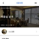 성명미용실 이미지