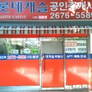 (유)계룡환경 이미지