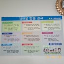 이준편한내과의원 네이버블로그