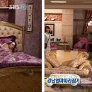 자코비안가구