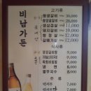 비남가든 이미지