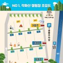 솔향가득 봉화캠핑장 | [경북 봉화]울창한 금강송 숲 속 힐링캠핑, 봉화 각화산캠핑장 이용후기