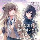 클래스메이트 이미지