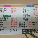 오봉산식당 이미지