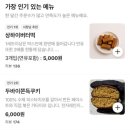 트로피티아일랜드천안두정점