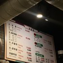 연안정육점 - 강화군 대룡안길54번길 44-10 | 연안정육점