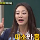 미소다이어트댄스 이미지