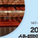 2023 신년음악회 [어울림] 이미지