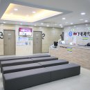 가야내과 네이버블로그