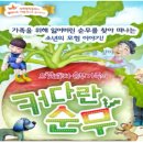 관악본관 이미지