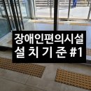 건창건축사사무소 이미지