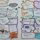 어정초등학교 이미지