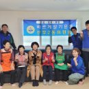 수리2경로당 이미지