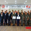 한국전력공사 대구지역본부 이미지