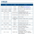 한양음악학원 네이버블로그