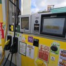 계백주유소 이미지