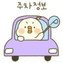 쇼넨제주