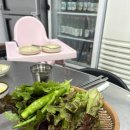 삼일정육점 이미지